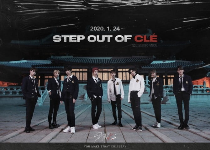 스트레이 키즈, 첫 영어 앨범 `Step Out of Cle` 단체 비주얼 공개