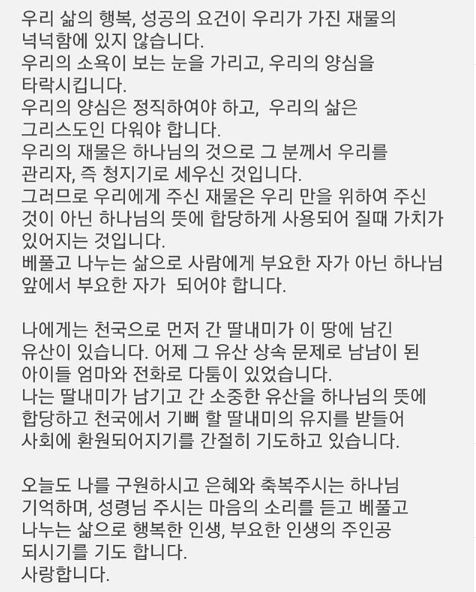 /사진=고(故) 설리의 친오빠 인스타그램