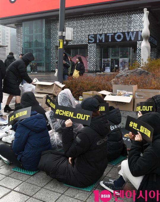 그룹 EXO(엑소)의 유료 팬들로 구성된 ‘EXO-L 에이스 연합’이 19일 오후 서울 삼성동 아티움 앞에서 진행된 엑소 첸의 퇴출을 요구하며 집회를 열었다.