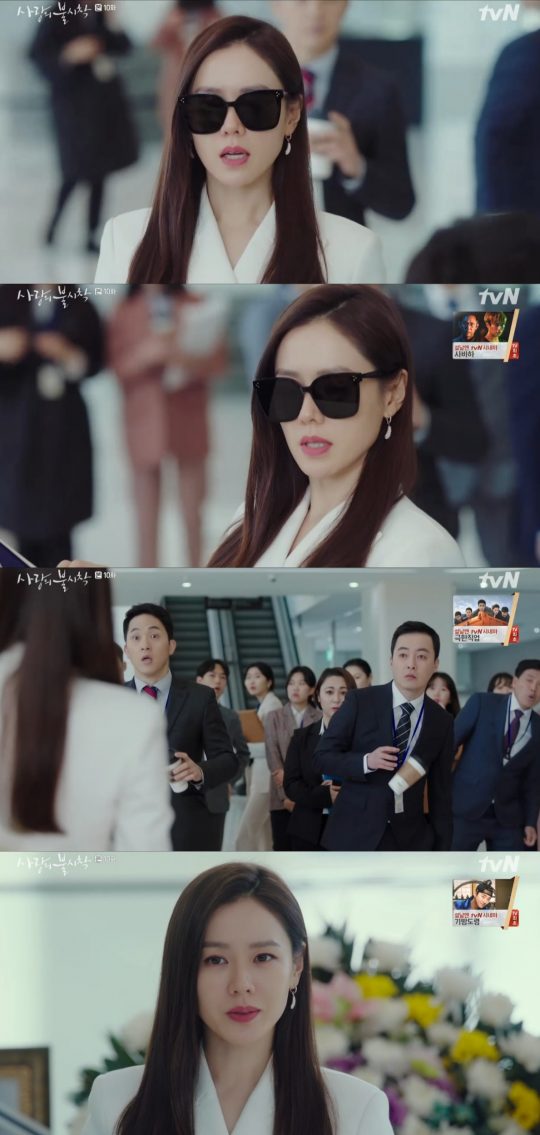 tvN ‘사랑의 불시착’ 방송화면.
