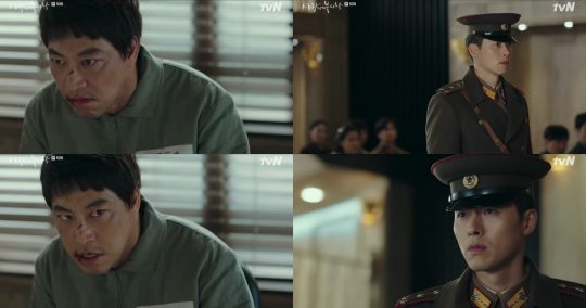 tvN ‘사랑의 불시착’ 방송화면.