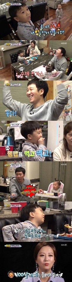 사진=KBS2 ‘슈퍼맨이 돌아왔다’ 방송화면