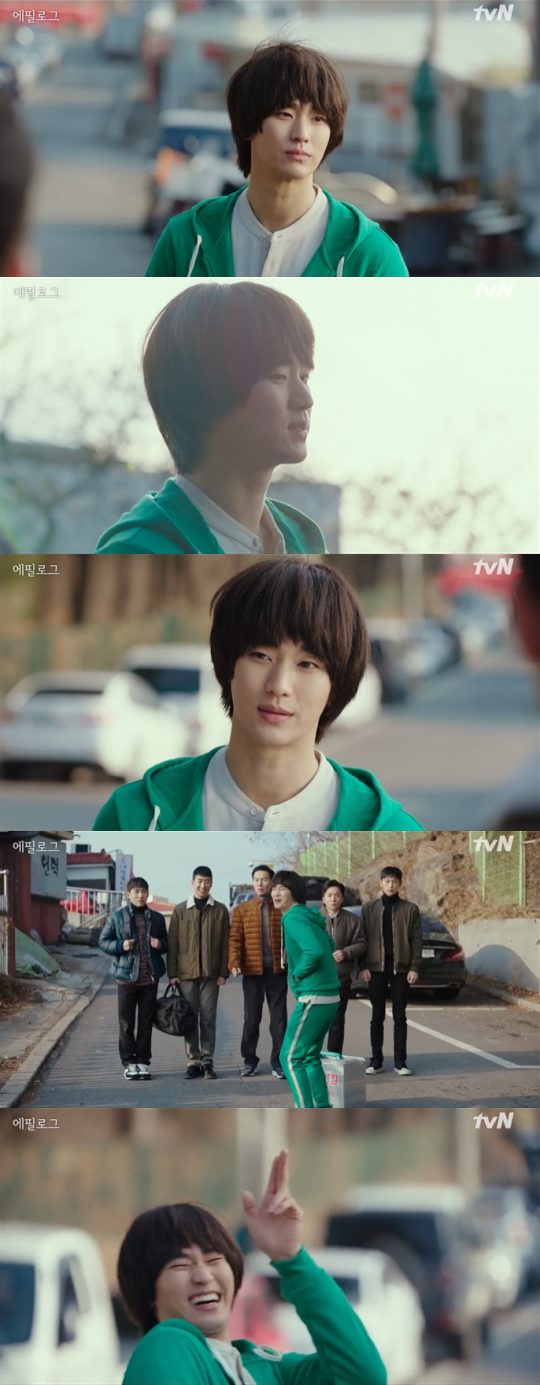 ‘사랑의 불시착’ 김수현. 사진=tvN 방송 캡처