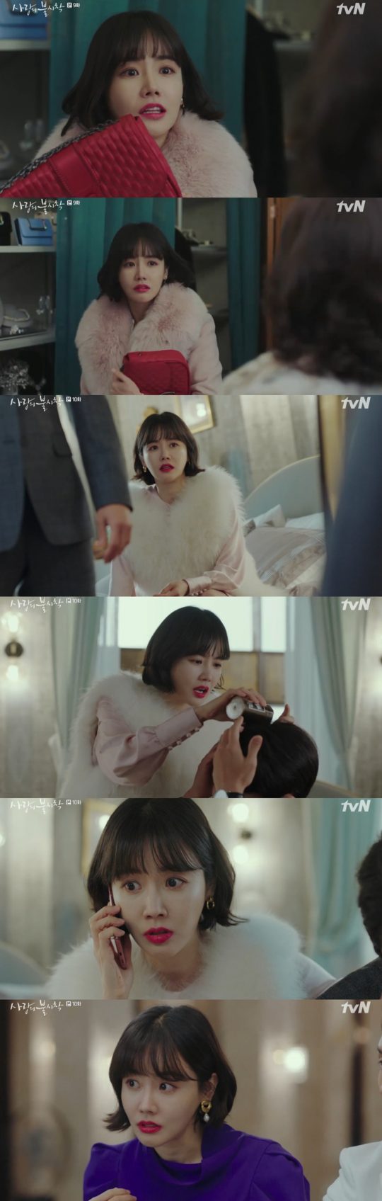 tvN 토일드라마 ‘사랑의 불시착’ 방송화면. /사진제공=tvN