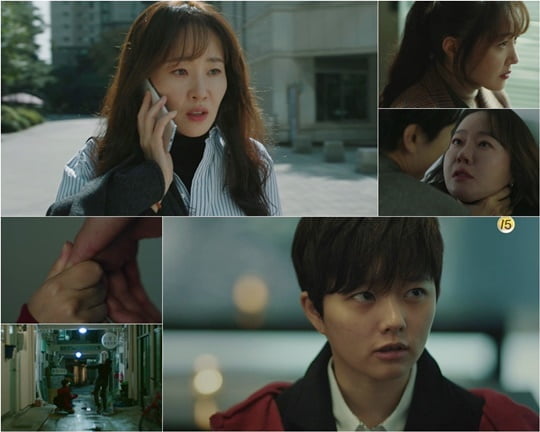 방법 (사진=tvN)