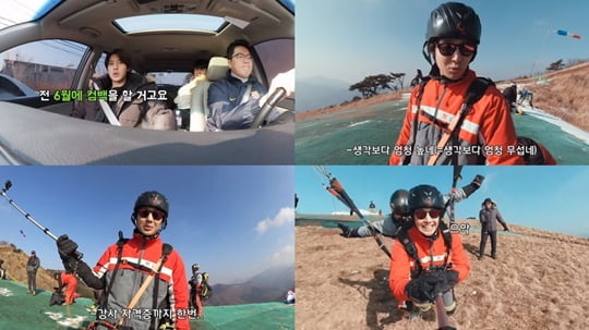 김현중 (사진=영상캡처)