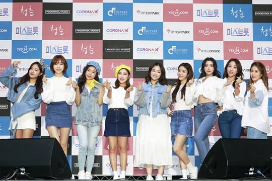 미스트롯 (사진=포켓돌스튜디오)