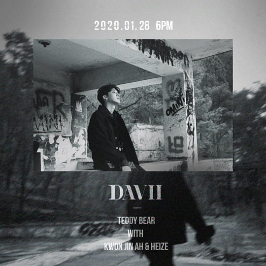  다비(DAVII) (사진=올웨이즈) 