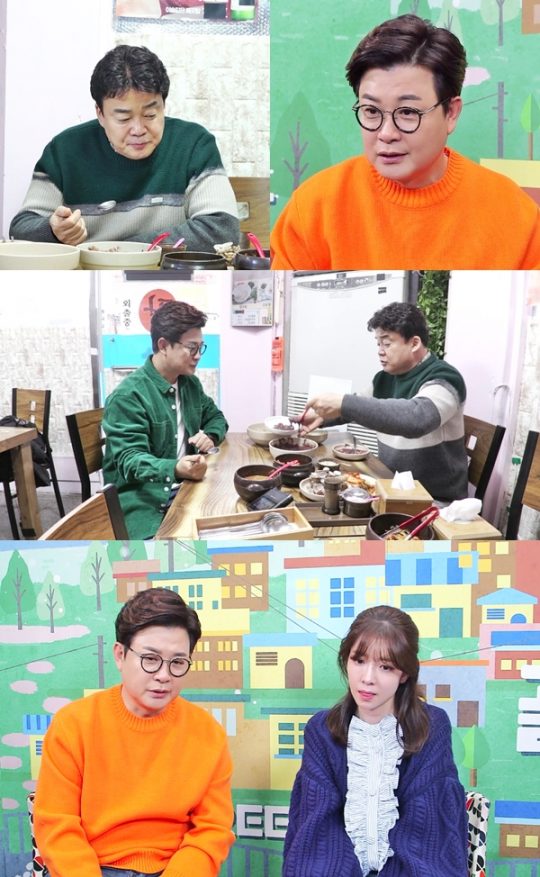 ‘골목식당’ 스틸컷./사진제공=SBS