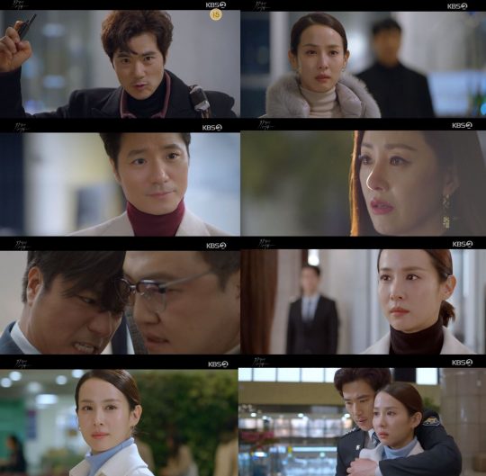 사진=KBS2 ’99억의 여자’ 방송화면 캡처