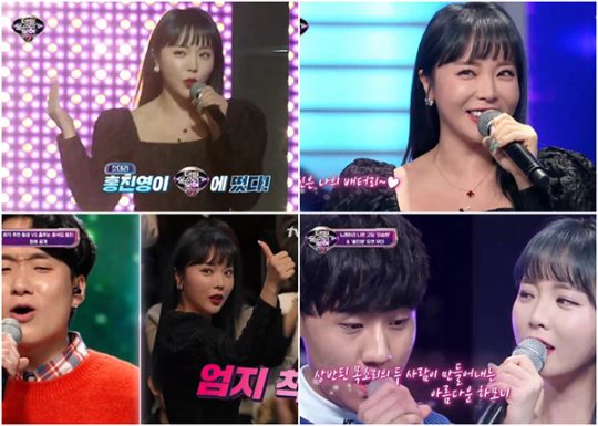 ‘너의 목소리가 보여7’ 방송 화면./사진제공=Mnet