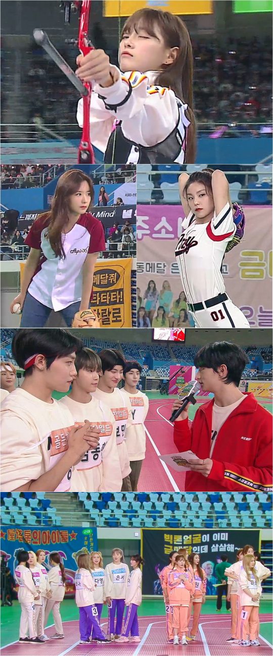 ‘아육대’. / 사진제공=MBC