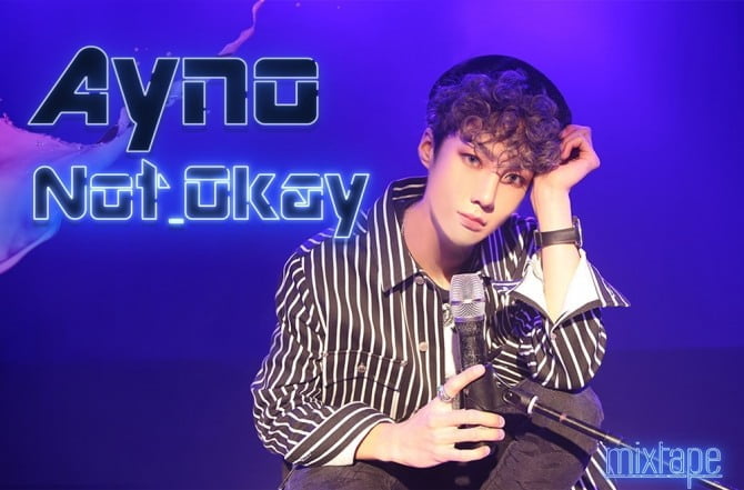 VAV 에이노, 美 투어 앞서 5번째 믹스테이프 ‘Not okay’ 공개…음악적 역량 입증