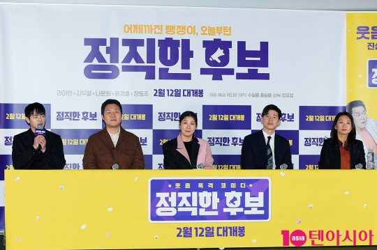 배우 장동주(왼쪽부터), 윤경호, 라미란, 김무열, 장유정 감독