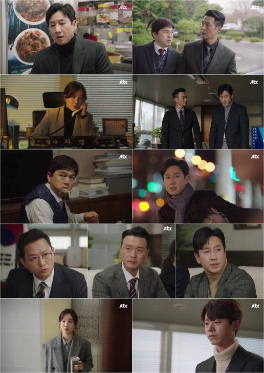 JTBC ‘검사내전’ 방송화면. /