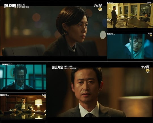 ‘머니게임’ 심은경 (사진= tvN)