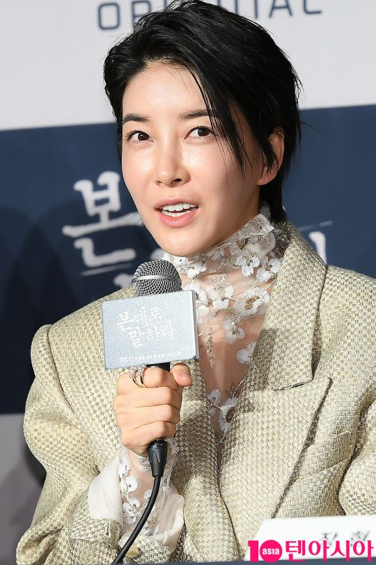 배우 진서연이 29일 오후 서울 여의도 콘래드호텔에서 열린 OCN 드라마 ‘본대로 말하라’ 제작발표회에 참석했다./ 이승현 기자 lsh87@