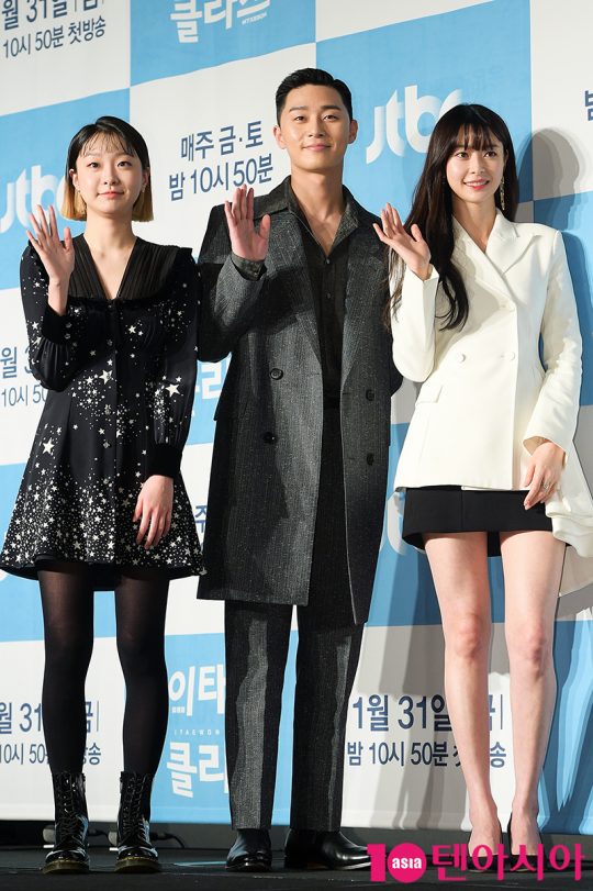 배우 김다미(왼쪽부터), 박서준, 권나라