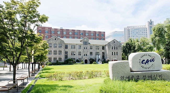 2020학년도 중앙대학교 총장명의 주말 학사학위과정 신입생 모집 마감임박