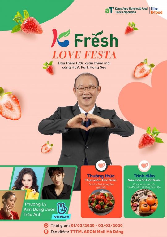 가수 겸 배우 김동준(위), 베트남 ‘K FRESH LOVE FESTA’ 포스터. / 제공=메이저나인