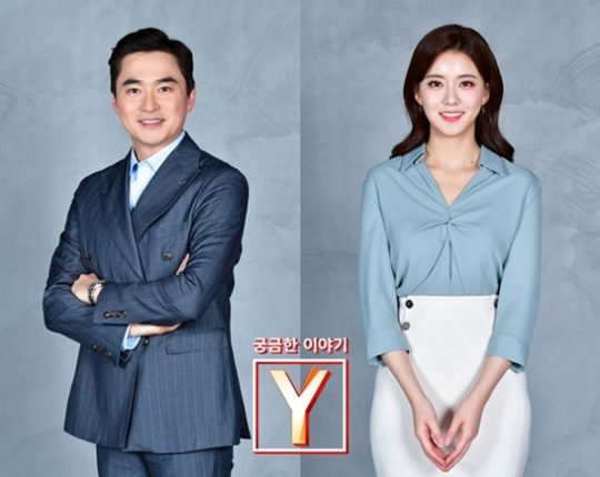 SBS ‘궁금한 이야기 Y’의 MC를 맡은 배우 김석훈(왼쪽)과 SBS 김민형 아나운서. /사진제공=SBS