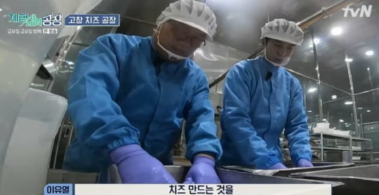 '금요일 금요일 밤에'(사진=방송 화면 캡처) 