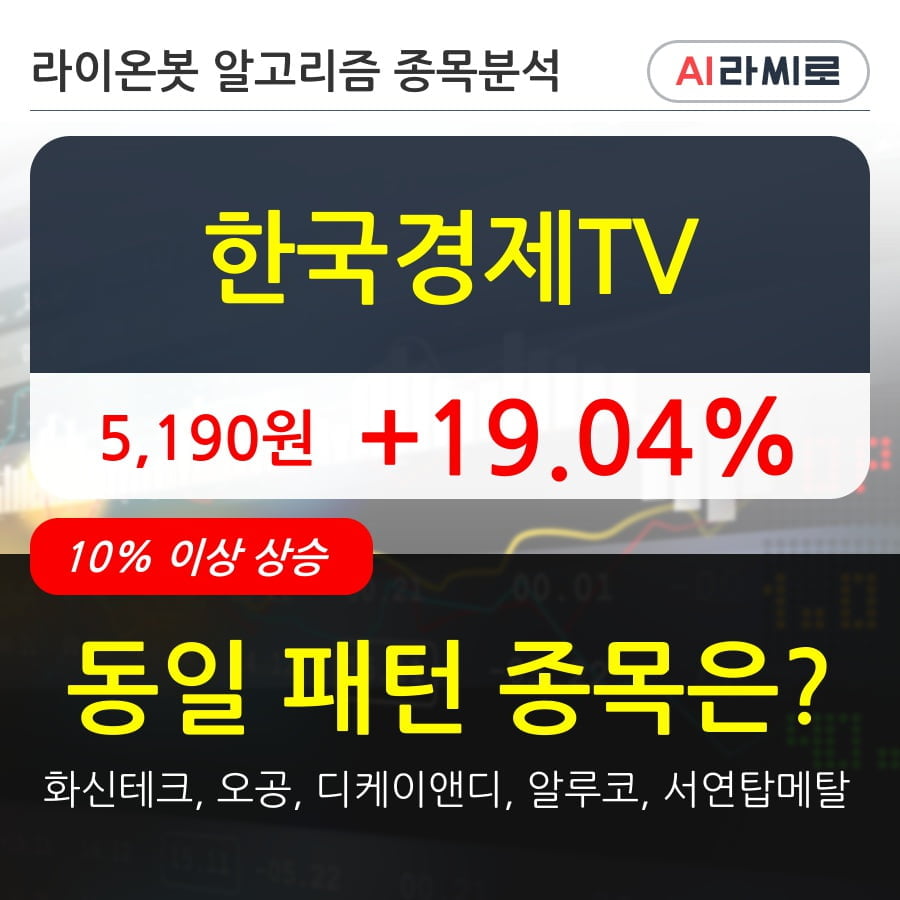 한국경제TV