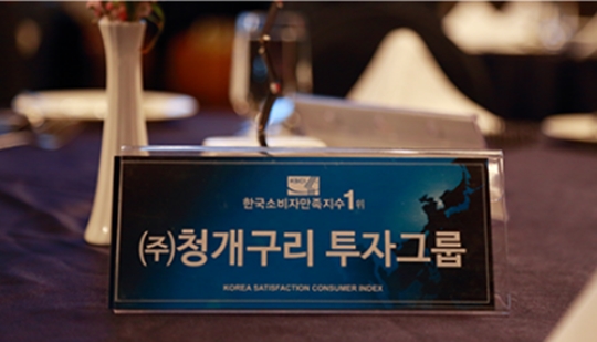 [2020 한국소비자만족지수 1위] 주식투자컨설팅 브랜드, 청개구리투자클럽