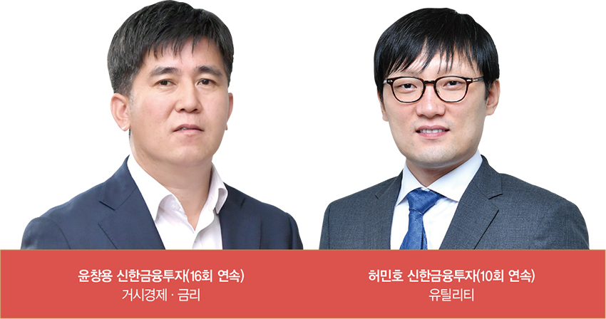 2019 하반기 베스트 애널리스트…‘8명의 뉴 스타’ 탄생