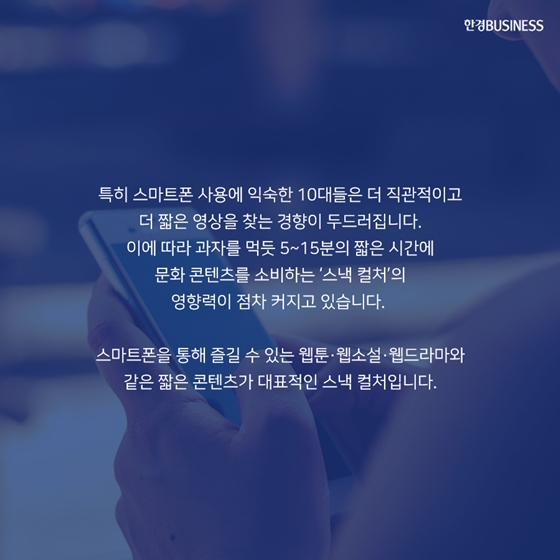 [카드뉴스] 전 세계 10대 사로잡은 중국 앱 &#39;틱톡&#39;에게 위기가?