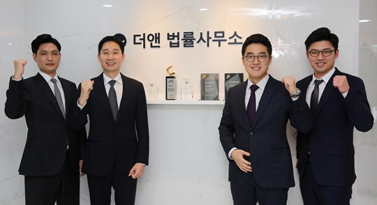 [2020 한국소비자만족지수 1위] 법률서비스 전문 브랜드, 더앤법률사무소