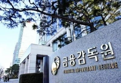 금감원 노조 "윤석헌 원장, 은행 최고경영자에 DLF 책임 물어야"