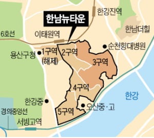 검찰 "한남3구역 과열수주‘현대·GS·대림’ 무혐의"…정부 "일찰무효 가능"