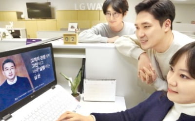 SK, 신년회 주인공은 고객·직원…LG, 강당 소집 대신 영상메시지