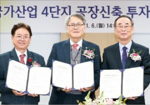 이철우 경북지사(왼쪽부터), 김준섭 피엔티 대표, 장세용 구미시장이 지난 6일 경상북도청에서 투자협약을 맺었다.  구미시 제공 