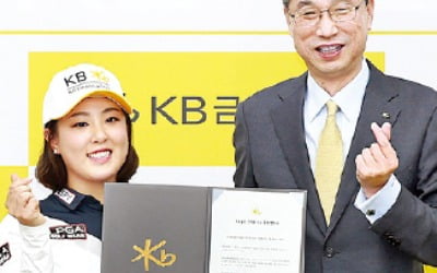 'LPGA 루키' 전지원, KB금융 모자 쓴다