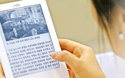 1년 지나도 훼손되지 않는 디지털콘텐츠…중고 거래하면 불법? 합법?