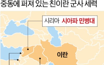 트럼프 성명 후 이라크 美대사관에 로켓 공격…'국지적 도발' 계속될 듯