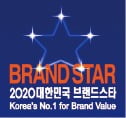 [모십니다] '2020 대한민국 브랜드스타' 공모