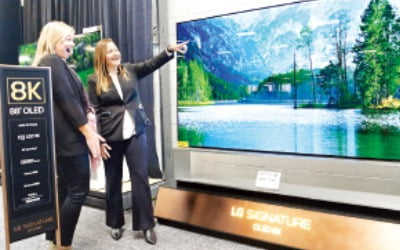 LG TV 화질만큼 빛난 '8K 울트라 HD' 마크