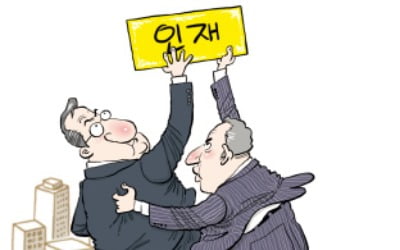 리츠·펀드 인기에…부동산 자산운용 인력 '영입전쟁'