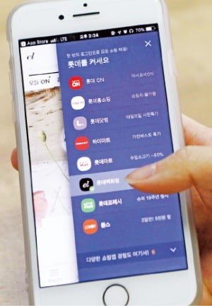 올해 상반기 나올 롯데의 쇼핑 부문 통합 앱 ‘롯데 온’. 