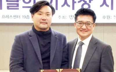 조진형 한경 기자 '이달의 기자상' 수상