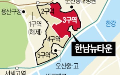 검찰 "한남3구역 입찰 3개사, 위법 없다"…불기소 처분