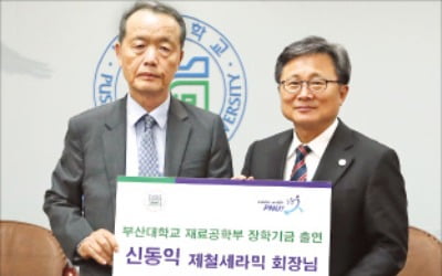 신동익 제철세라믹 회장의 각별한 '후배 사랑'