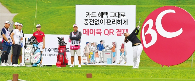 지난해 6월 경기 포천의 포천힐스CC에서 열린 한국여자프로골프(KLPGA)투어 비씨카드 한경레이디스컵 2라운드에서 최혜진이 티샷하고 있다. 2015년부터 대회를 열어온 비씨카드는 올해로 6년째 KLPGA투어 후원사로 참여하고 있다.  한경DB 