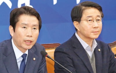 與 "민생 해결하라는 게 민심"…한국당 "총선서 심판하겠다는 분들 많아"