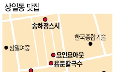 [김과장 & 이대리] 삼성물산 건설부문 직원들이 추천하는 상일동 맛집