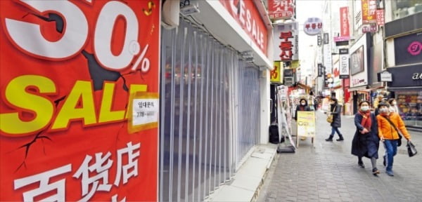 우한 폐렴에 대한 우려가 커지면서 서울 명동 상점가를 찾는 사람들이 크게 줄었다. 관광객들이 30일 마스크를 쓴 채 명동 거리를 지나고 있다.  /허문찬 기자 sweat@hankyung.com 