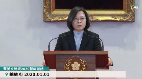 차이 총통 "일국양제 대만방안 절대 수용할 수 없다"